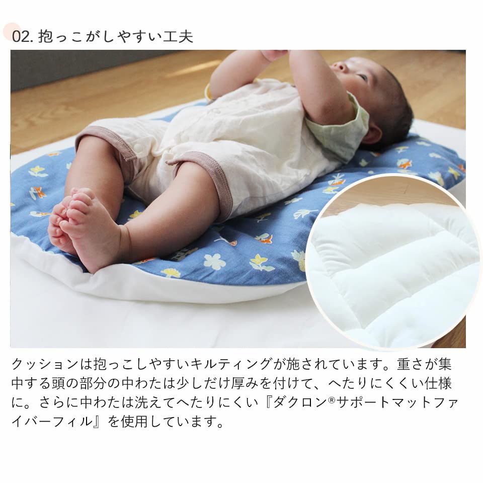 Amazon.co.jp: 抱っこ布団 ねんねクッション ダブルガーゼ Amazon.co.jp: 抱っこ布団 ねんねクッション ダブルガーゼ